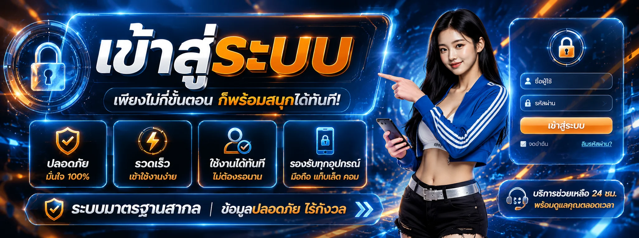 ทางเข้า IBIZA888 เว็บตรงล่าสุด เข้าเล่นได้ทุกอุปกรณ์